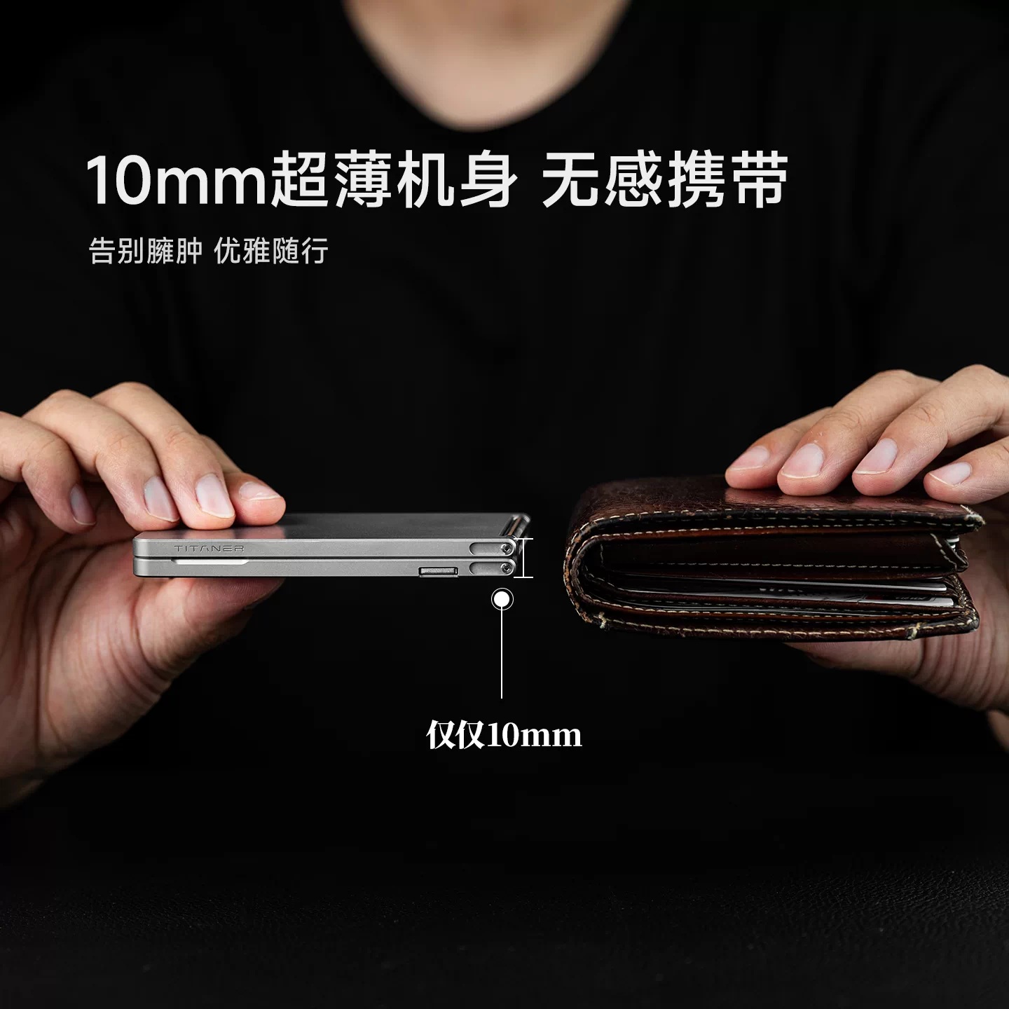 Тонкий держатель для карт Tita – обзор и цена Wallet Slim Titanium